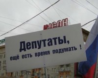 Шесть кандидатов на выборы депутата уже есть