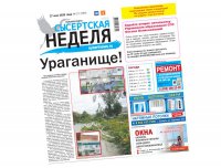 Что новые владельцы здания сделают из автостанции?